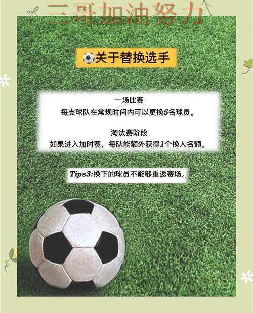 世界杯买球深度解析：怎么选其实很简单（世界杯数据）