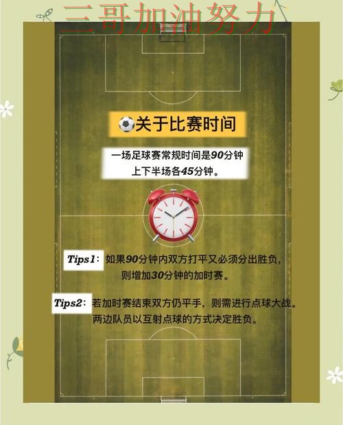 世界杯买球深度解析：怎么选其实很简单（世界杯数据）
